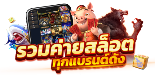 ajmmax การเดิมพันออนไลน์ที่ครบวงจร